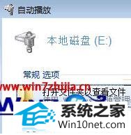 win10磁盘BitLocker无法解锁4 win10系统磁盘BitLocker加密后无法解锁问题的图文步骤