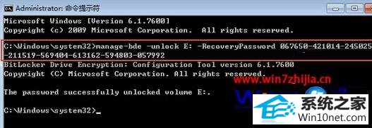 BitLocker加密后重装电脑无法解锁2 win10系统磁盘BitLocker加密后无法解锁问题的图文步骤