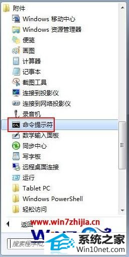 BitLocker加密后重装电脑无法解锁1 win10系统磁盘BitLocker加密后无法解锁问题的图文步骤