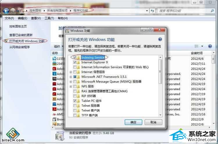 勾选windows search和index service” win10系统文件夹搜索功能一直使用不了的图文步骤