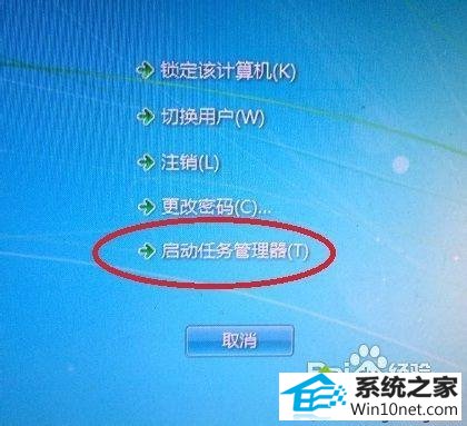 打开资源管理器 win10系统桌面没反应的图文步骤