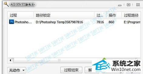 下载了Unlocker1.9.2 win10系统删除文件提示“正在准备再循环”的图文步骤