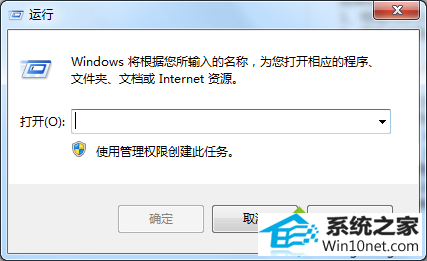 点击开始 win10系统激活后开机很慢的图文步骤