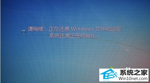 点击重启 win10系统开机滚动条一直循环的图文步骤