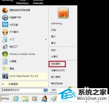 时间排序 win10系统开机滚动条一直循环的图文步骤