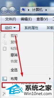 windows10下新建文本文档没有txt的解决步骤1 win10系统下新建文本文档没有txt的图文步骤