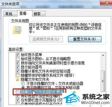 windows10下新建文本文档没有txt的解决步骤2 win10系统下新建文本文档没有txt的图文步骤