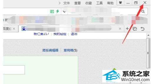 旺旺聊天软件 win10系统打不开阿里巴巴旺旺网页版的图文步骤