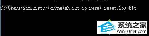 输入:netsh int ip reset reset.log hit win10系统打开任务发现迅雷快鸟占用cpu率非常高的图文步骤