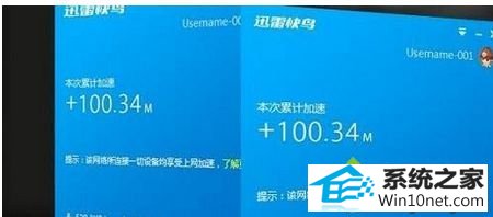 迅雷快鸟占用cpu率非常高 win10系统打开任务发现迅雷快鸟占用cpu率非常高的图文步骤