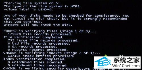 开机自检 win10系统使用碎片整理解决磁盘故障问题的方法的图文步骤