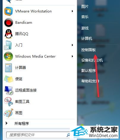 点击控制面板 win10系统电脑只要玩大型游戏就很卡的图文步骤