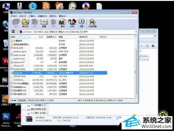 下载安装 win10系统虚拟机安装系统失败的图文步骤