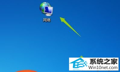 网络图标 win10系统网上邻居不见的图文步骤