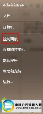 选择“控制面板” win10系统开机关机提示音不见了的图文步骤