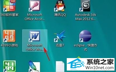 打开word win10系统word文档输入都是字母无法输入中文的图文步骤