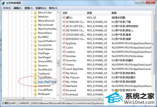 点击注册表编辑器 win10系统iE浏览器收藏夹无法保存常用网址的图文步骤