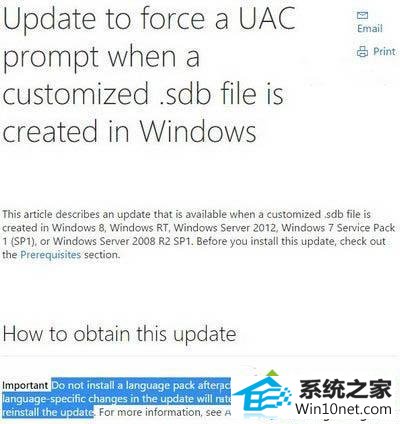 win10系统无法安装语言包怎么处理 win10系统无法安装语言包的图文步骤
