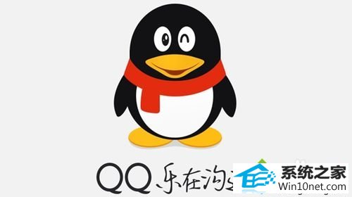 腾讯QQ win10系统QQ在线传送文件对方无法接收的图文步骤