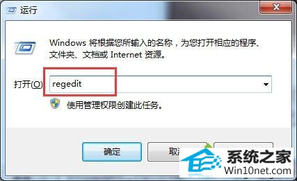 win10ϵͳmsconfigҲmsconfig.exeļͼĲ