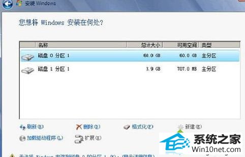 UEFi引导 win10系统出现错误提示“windows无法安装完成的图文步骤