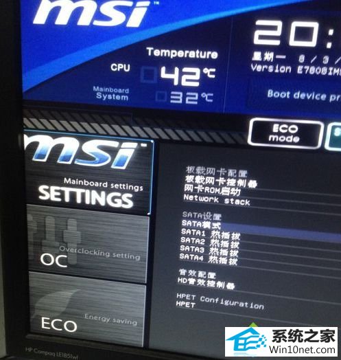 Bios的硬盘sATA模式改为idE模式步骤二 win10系统出现错误提示“windows无法安装完成的图文步骤