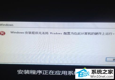 安装程序 win10系统出现错误提示“windows无法安装完成的图文步骤