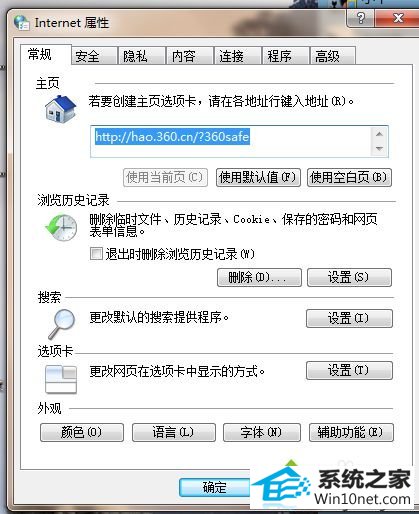 win10ϵͳexcelʾڱơͼĲ