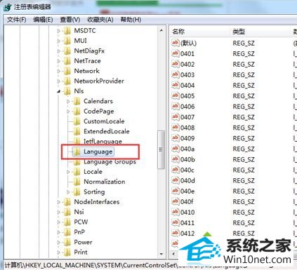 注册表编辑器 win10系统安装iE8时提示“不支持当前语言”的图文步骤
