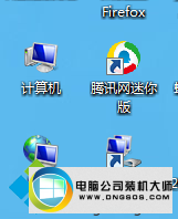 桌面图标 win10系统移动桌面图标的图文步骤