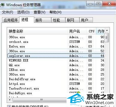 新建explorer.exe进程 win10系统移动桌面图标的图文步骤