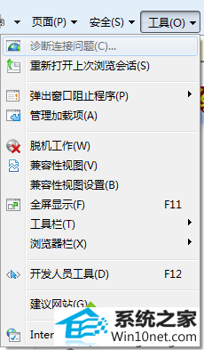 打开“internet选项 win10系统iE浏览器证书出现错误无法导入数据的图文步骤