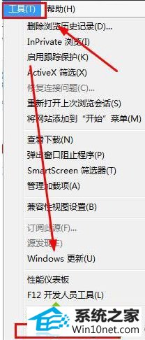 显示internet选项窗口 win10系统安装Activex控件不兼容无法继续安装的图文步骤