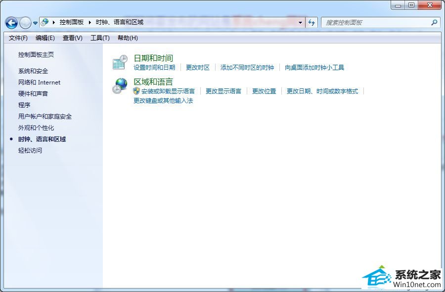 点击“区域和语言设置” win10系统切换输入法出现死机状况的图文步骤