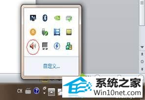 win10ϵͳRealtek˷ͼĲ