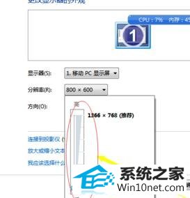 拖动鼠标 win10系统桌面变模糊而且图标变大的图文步骤