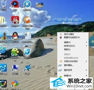 单击屏幕分辨率进入 win10系统桌面变模糊而且图标变大的图文步骤