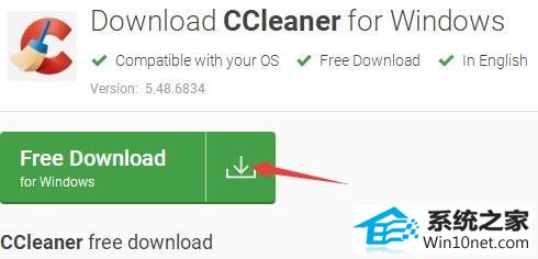 win10系统电脑注册表坏了的图文步骤