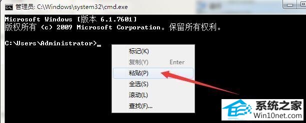 win10系统ie提示应用程序发生异常位置为0x7c812a6b的图文步骤