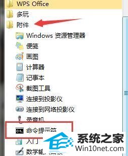 win10系统ie提示应用程序发生异常位置为0x7c812a6b的图文步骤
