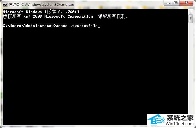 win10ϵͳtxtıĵ򲻿ͼĲ