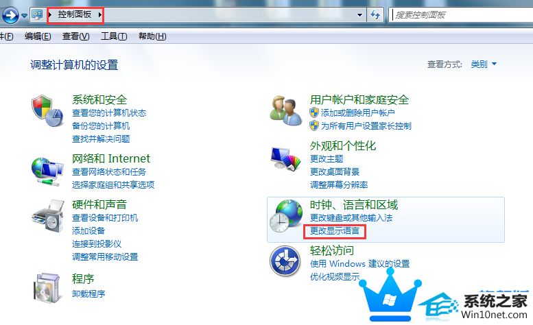 如何解决win10旗舰版无法打字的问题 win10系统无法打字的图文步骤