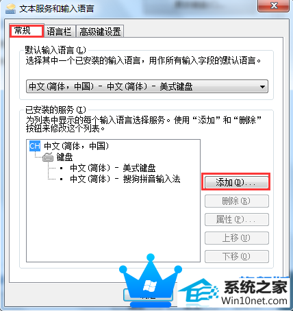 如何解决win10旗舰版无法打字的问题 win10系统无法打字的图文步骤