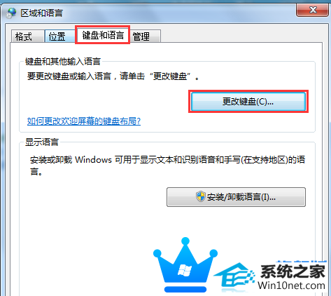 如何解决win10旗舰版无法打字的问题 win10系统无法打字的图文步骤