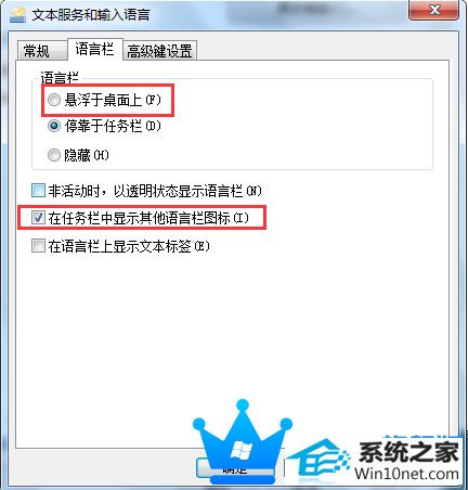 如何解决win10旗舰版无法打字的问题 win10系统无法打字的图文步骤