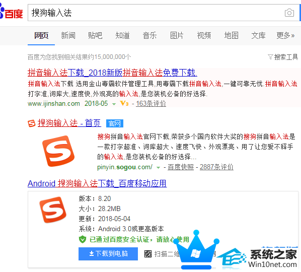 如何解决win10旗舰版无法打字的问题 win10系统无法打字的图文步骤