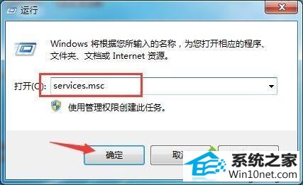 win10使用打印机提示错误代码0x00000002的图文步骤 win10系统使用打印机提示错误代码0x00000002的图文步骤