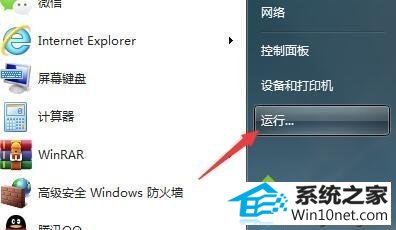 win10使用打印机提示错误代码0x00000002的图文步骤 win10系统使用打印机提示错误代码0x00000002的图文步骤