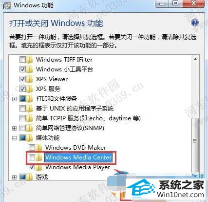 win10ϵͳ޷windows Media CenterͼĲ