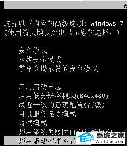 win10ϵͳʾLdrvpro64.sys޷֤ǩͼĲ